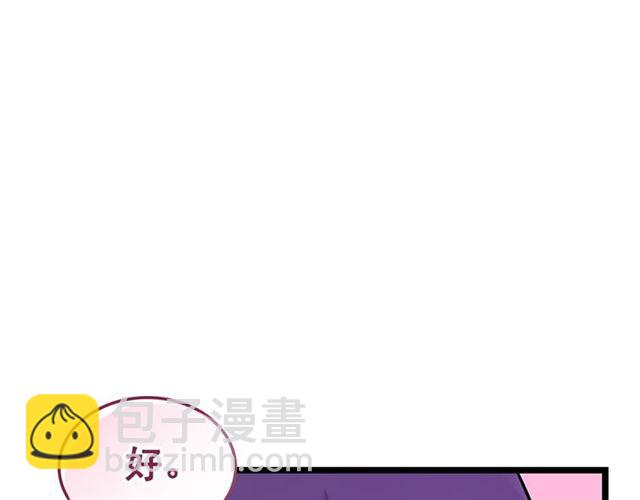 🍘我独自升级 第84话 影子升级！ 第35页