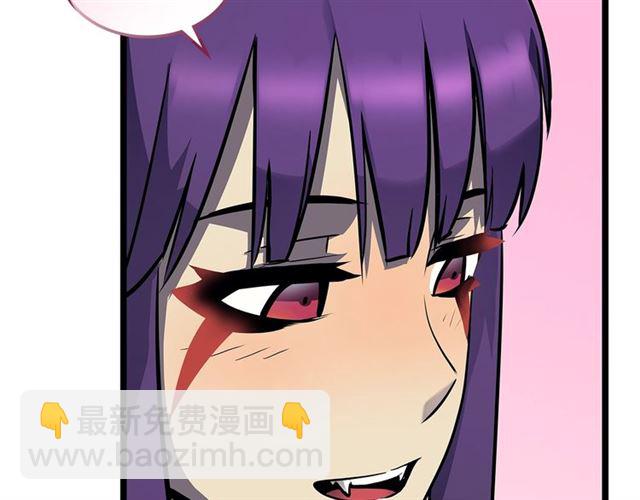 🍘我独自升级 第84话 影子升级！ 第36页