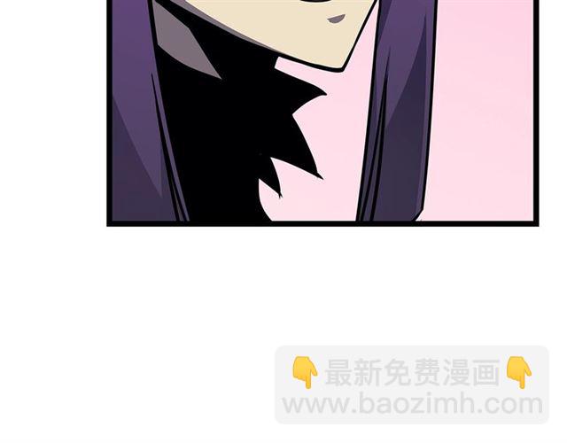 🍘我独自升级 第84话 影子升级！ 第37页
