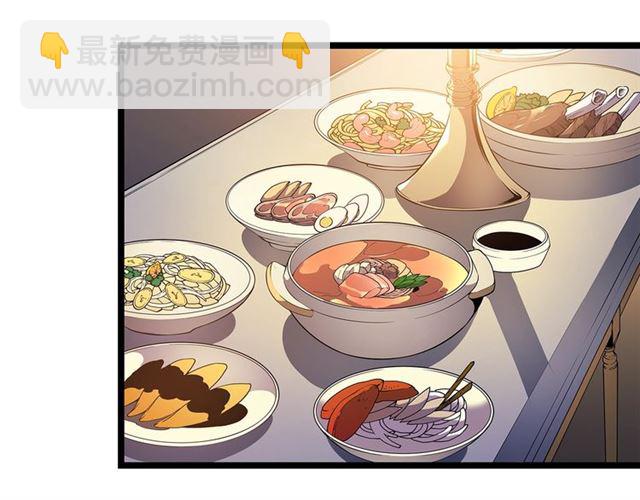 🍘我独自升级 第84话 影子升级！ 第4页
