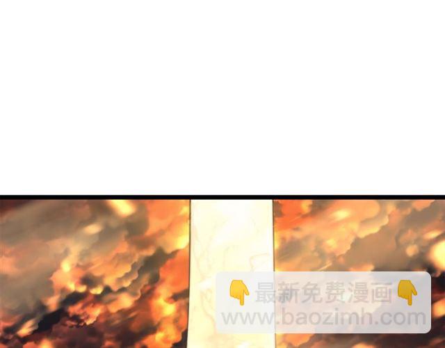 🍘我独自升级 第84话 影子升级！ 第42页