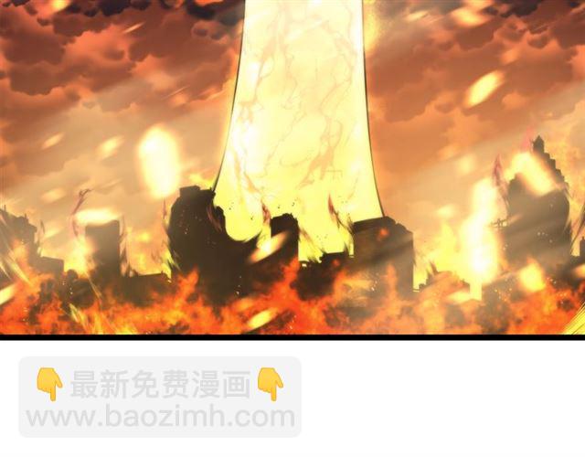 🍘我独自升级 第84话 影子升级！ 第43页