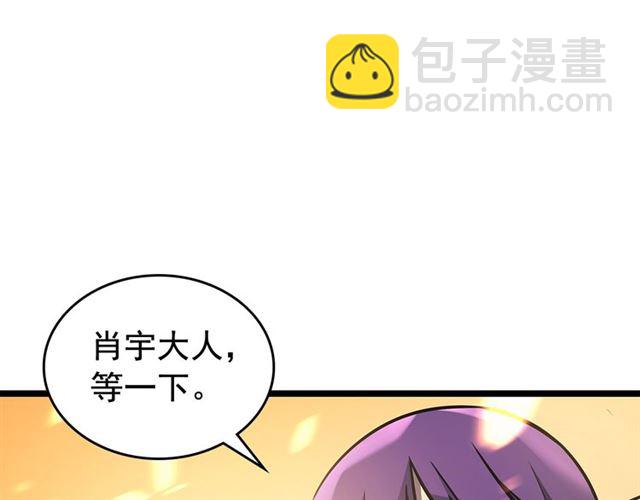 🍘我独自升级 第84话 影子升级！ 第49页