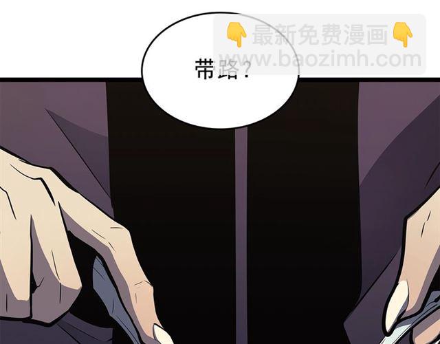 🍘我独自升级 第84话 影子升级！ 第5页