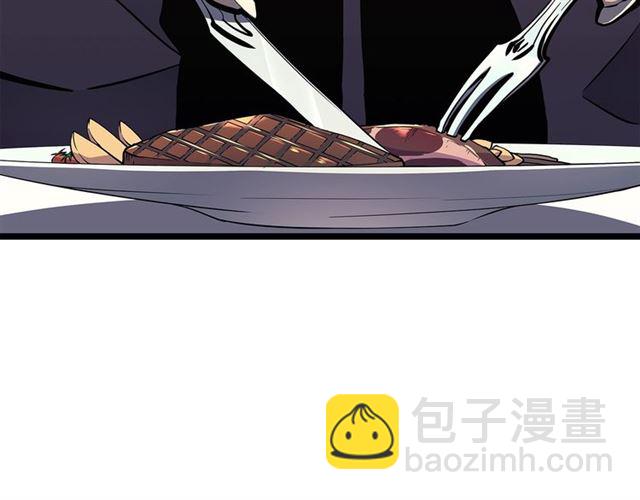 🍘我独自升级 第84话 影子升级！ 第6页