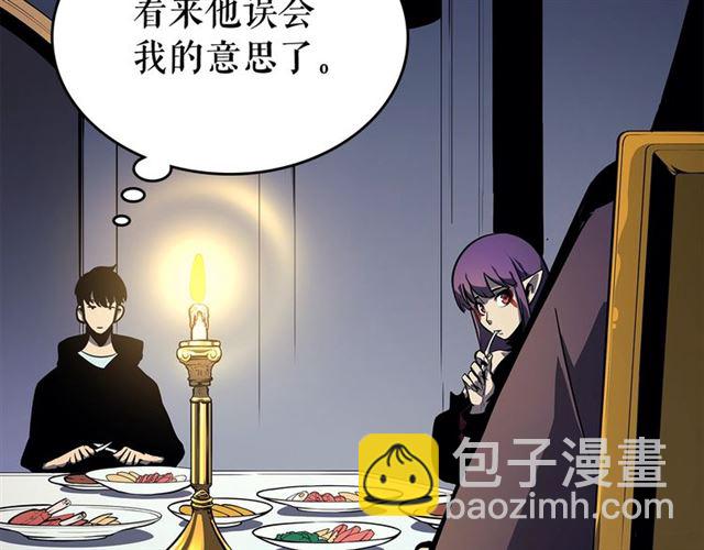 🍘我独自升级 第84话 影子升级！ 第8页