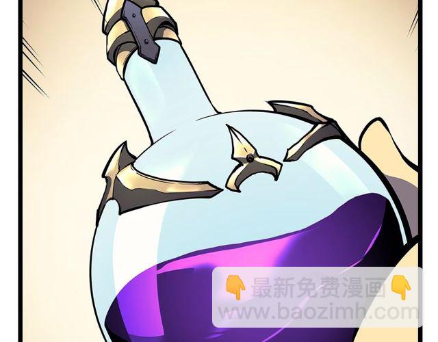 🍘我独自升级 第88话 影子互换 第20页