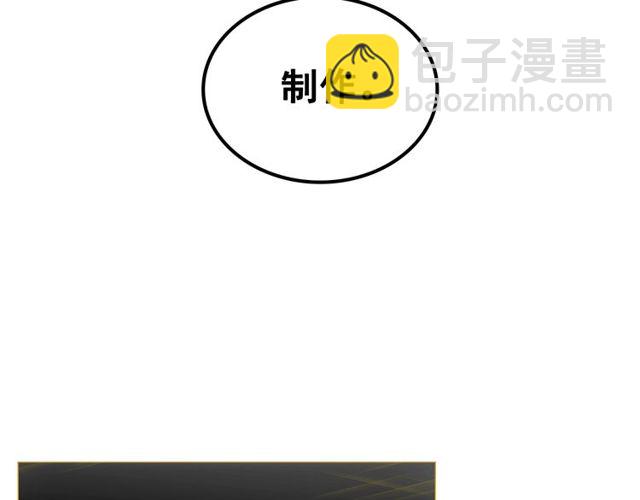 🍘我独自升级 第88话 影子互换 第26页