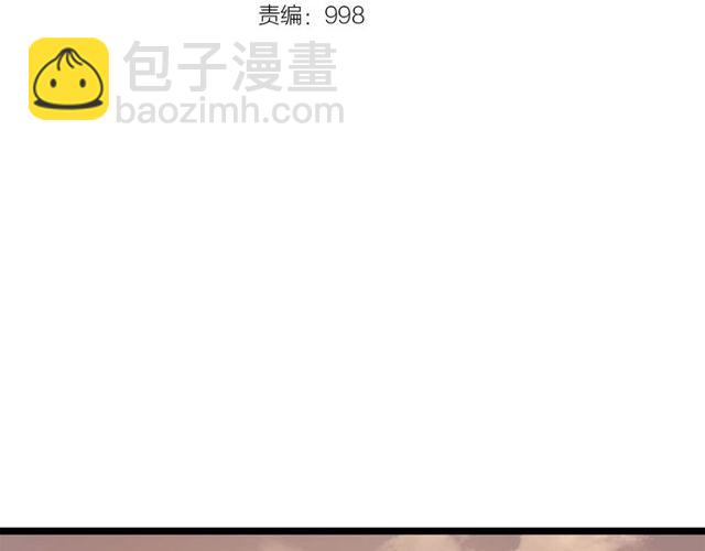 🍘我独自升级 第88话 影子互换 第3页