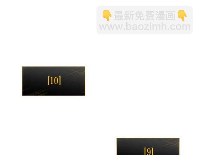 🍘我独自升级 第88话 影子互换 第30页