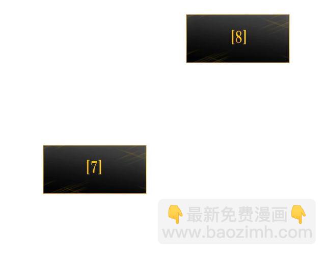 🍘我独自升级 第88话 影子互换 第34页