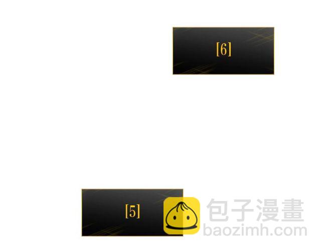 🍘我独自升级 第88话 影子互换 第35页