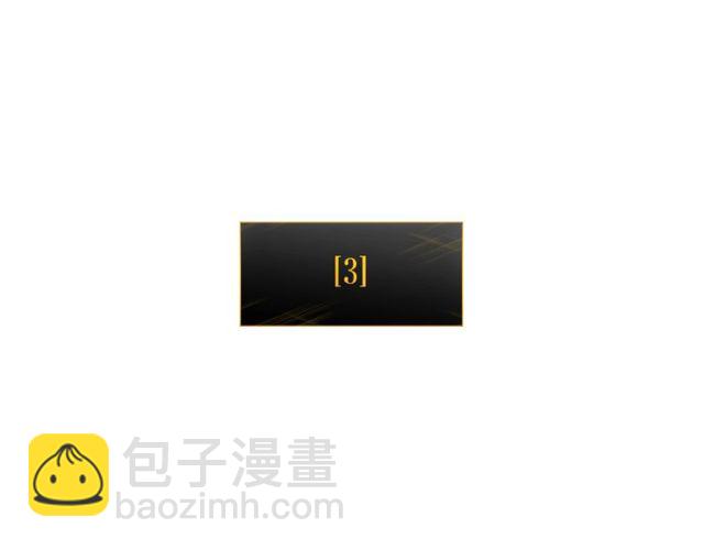 🍘我独自升级 第88话 影子互换 第37页