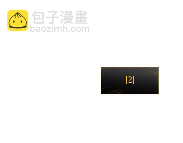 🍘我独自升级 第88话 影子互换 第38页