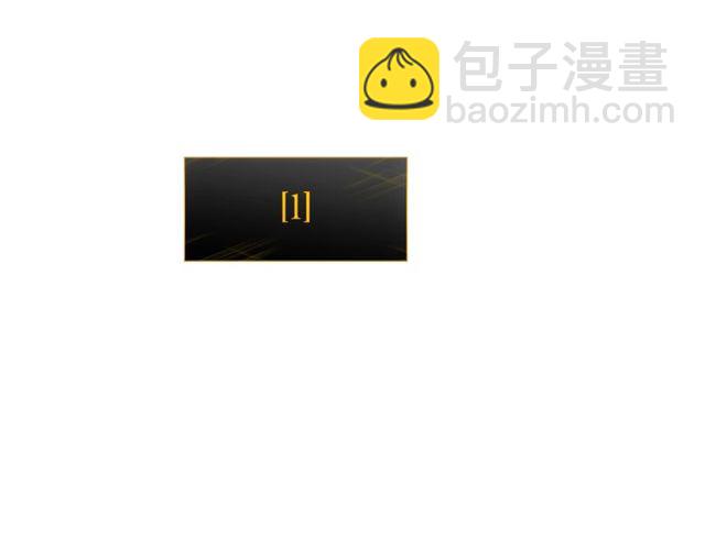 🍘我独自升级 第88话 影子互换 第40页