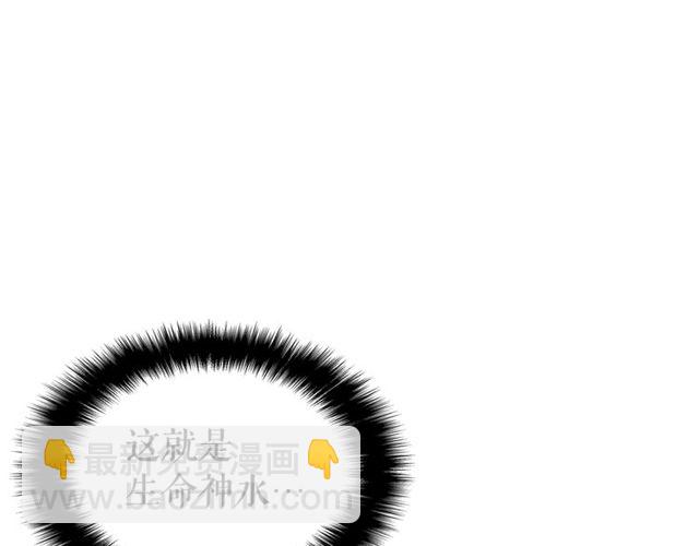 🍘我独自升级 第88话 影子互换 第50页
