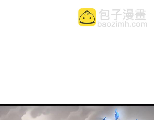 🍘我独自升级 第88话 影子互换 第6页