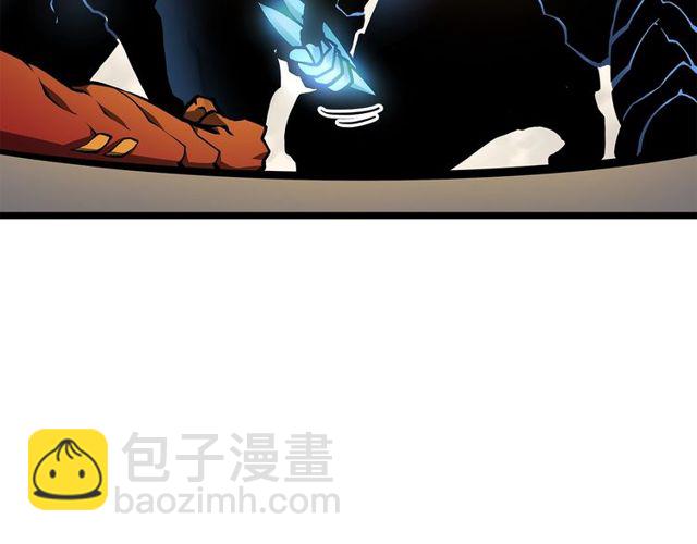 🍘我独自升级 第88话 影子互换 第8页