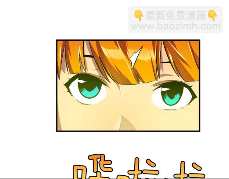 🍘我独自升级 第2话 双重地下城 第17页