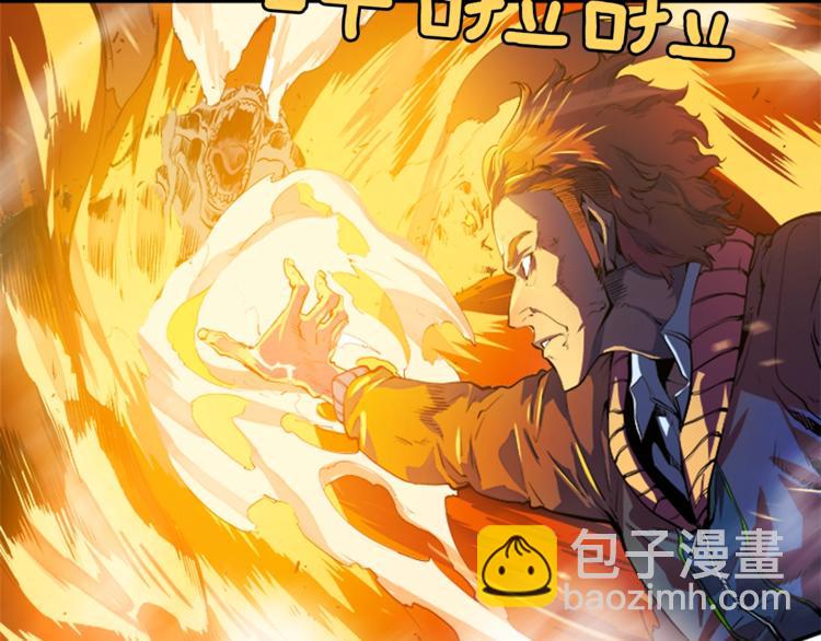 🍘我独自升级 第2话 双重地下城 第18页