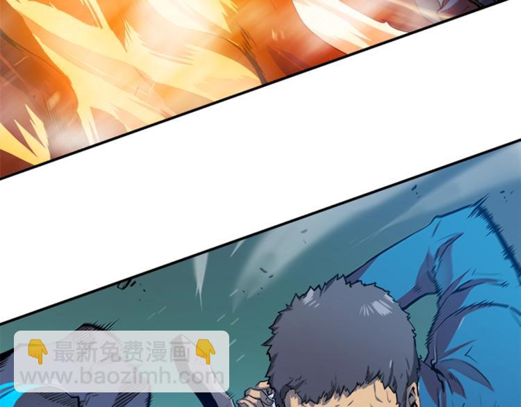 🍘我独自升级 第2话 双重地下城 第19页