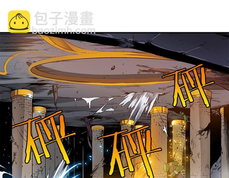🍘我独自升级 第2话 双重地下城 第21页