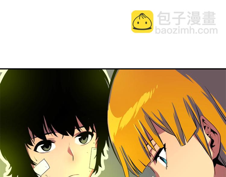 🍘我独自升级 第2话 双重地下城 第25页