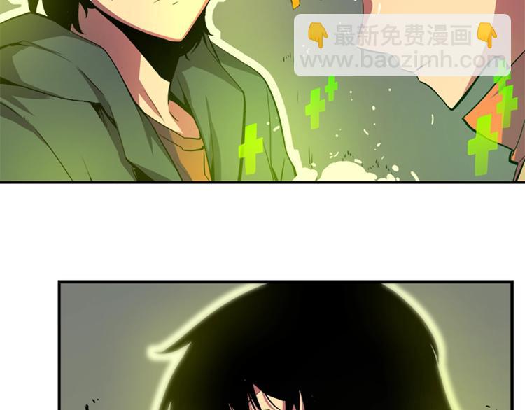 🍘我独自升级 第2话 双重地下城 第26页