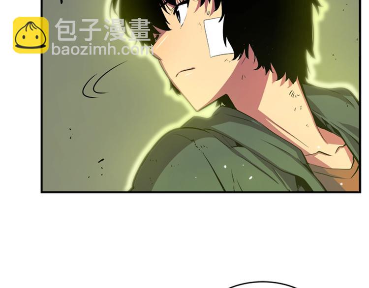 🍘我独自升级 第2话 双重地下城 第27页