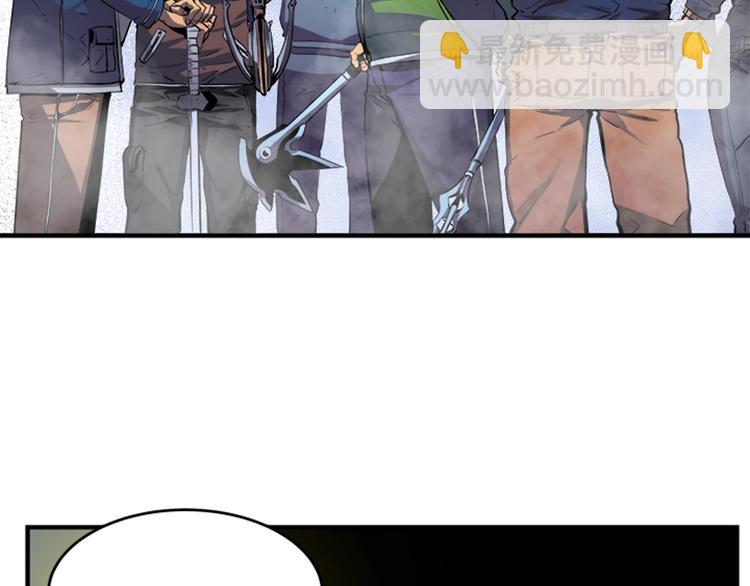 🍘我独自升级 第2话 双重地下城 第29页