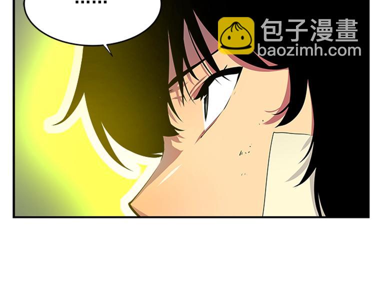 🍘我独自升级 第2话 双重地下城 第30页