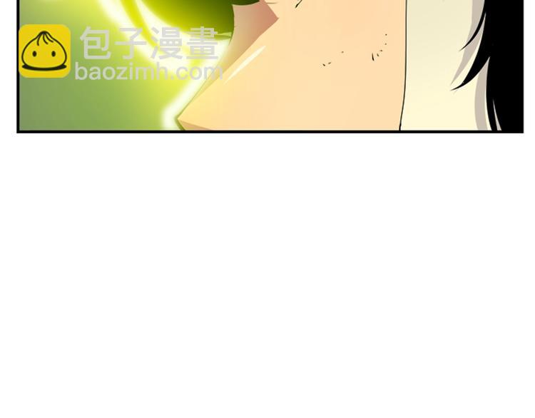 🍘我独自升级 第2话 双重地下城 第32页