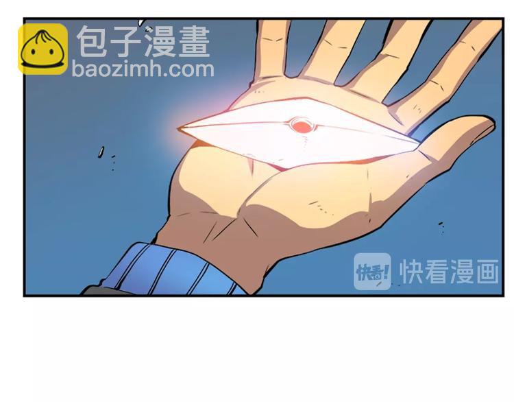 🍘我独自升级 第2话 双重地下城 第46页