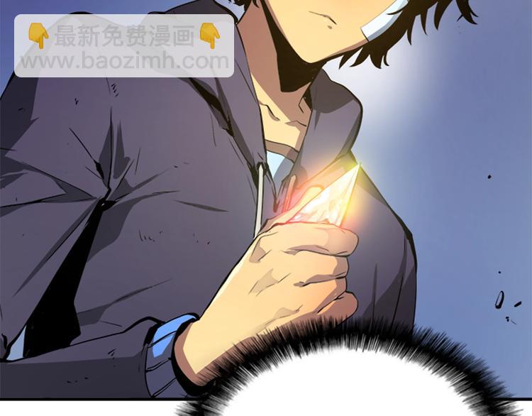 🍘我独自升级 第2话 双重地下城 第48页