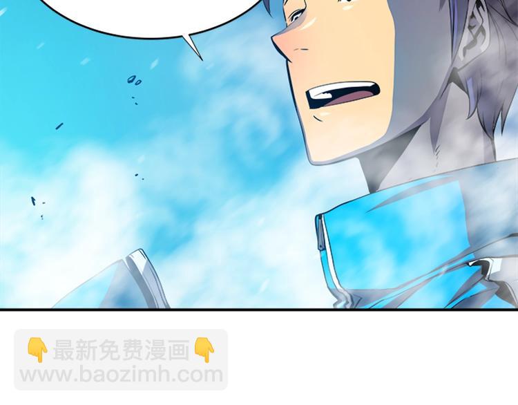 🍘我独自升级 第2话 双重地下城 第6页