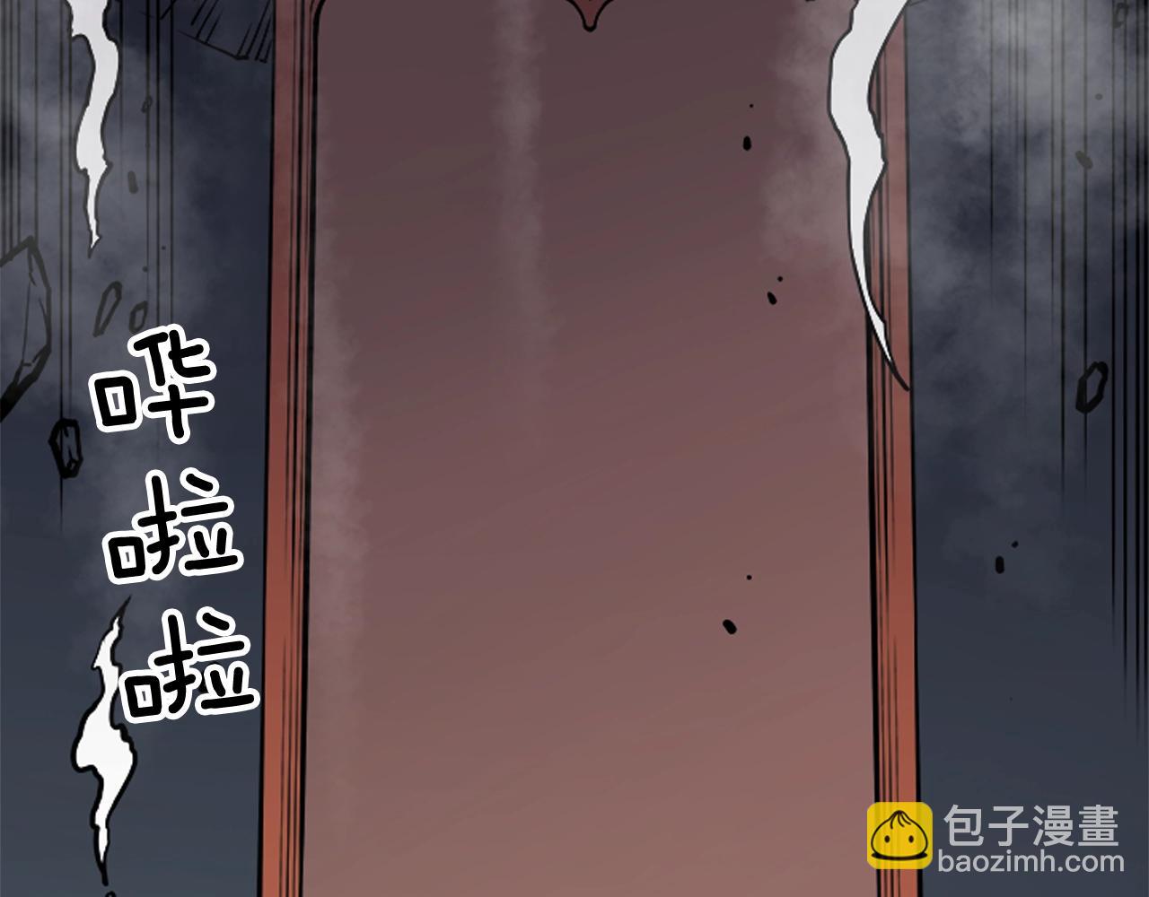 🍘我独自升级 第40话 只能活一个！ 第10页