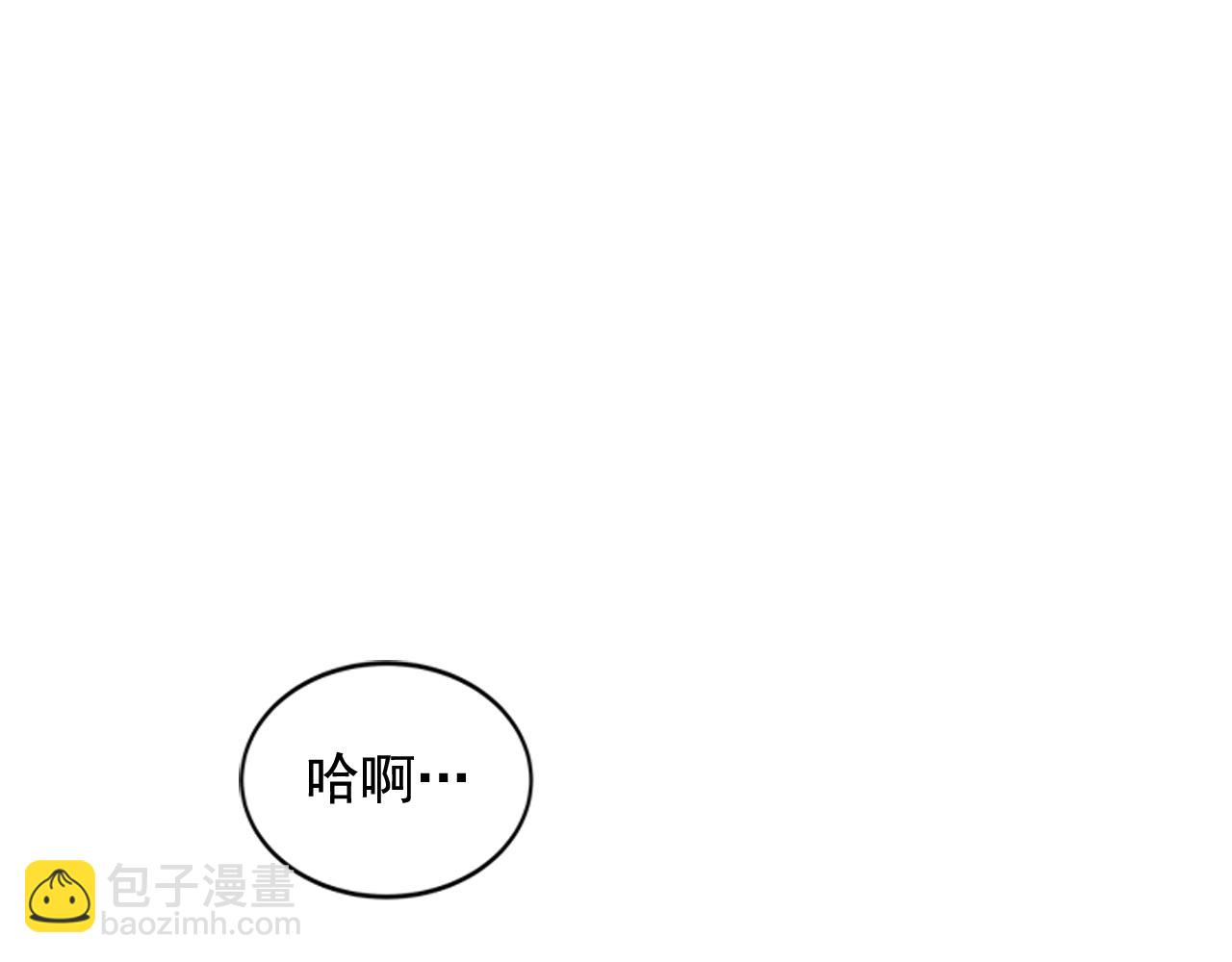 🍘我独自升级 第40话 只能活一个！ 第7页