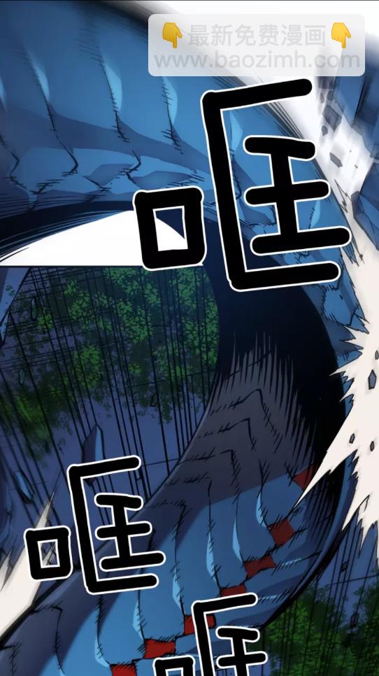 🍘我独自升级 第16话 消灭卡萨卡！ 第14页