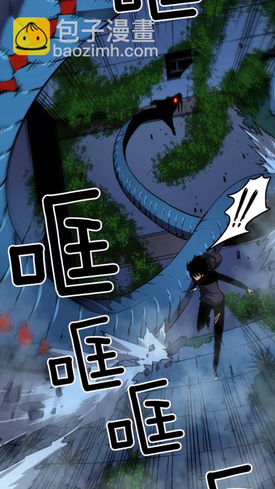 🍘我独自升级 第16话 消灭卡萨卡！ 第15页