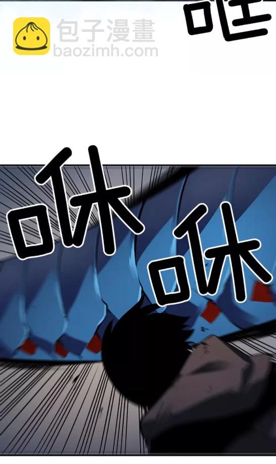 🍘我独自升级 第16话 消灭卡萨卡！ 第16页