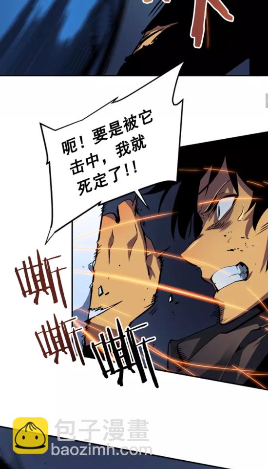 🍘我独自升级 第16话 消灭卡萨卡！ 第18页