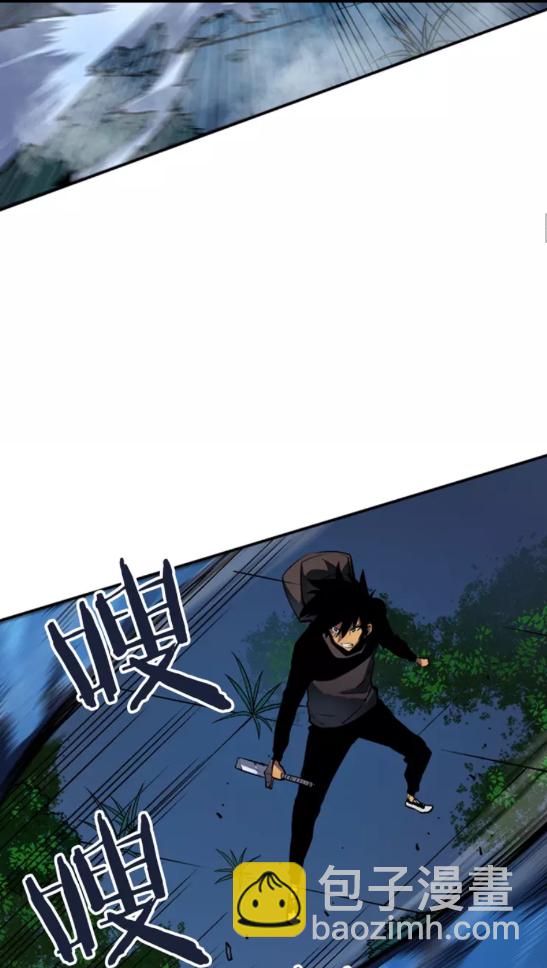 🍘我独自升级 第16话 消灭卡萨卡！ 第20页