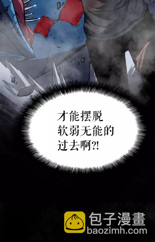 🍘我独自升级 第16话 消灭卡萨卡！ 第28页