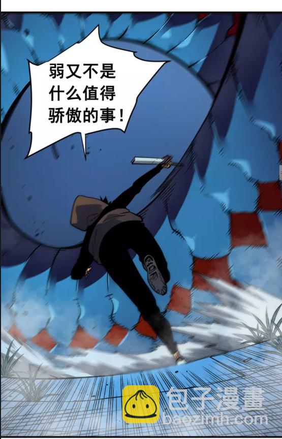 🍘我独自升级 第16话 消灭卡萨卡！ 第35页