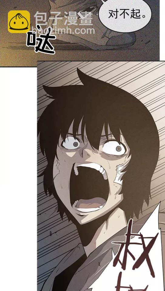 🍘我独自升级 第16话 消灭卡萨卡！ 第48页