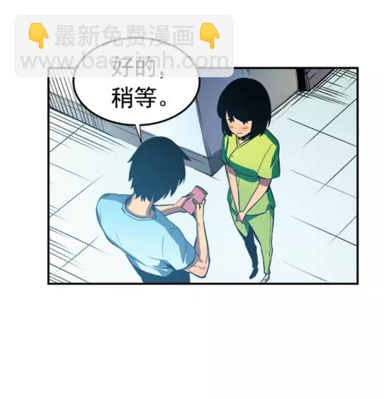 🍘我独自升级 第18话 小队！出发！ 第12页