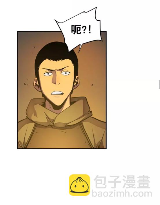 🍘我独自升级 第20话 队友的背叛 第29页