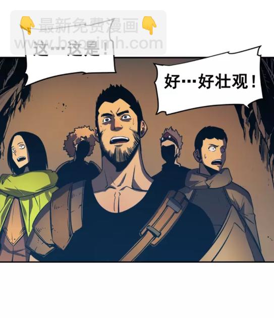 🍘我独自升级 第20话 队友的背叛 第30页