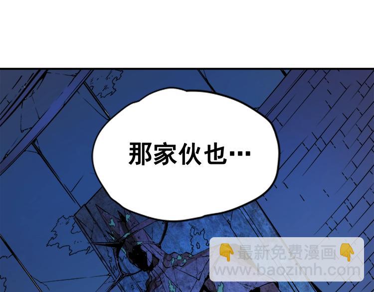 🍘我独自升级 第4话 “神” 第18页