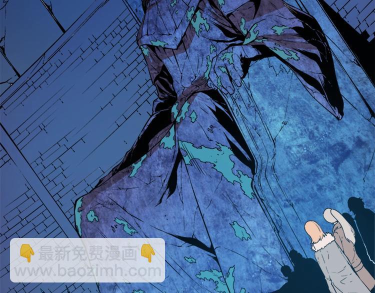 🍘我独自升级 第4话 “神” 第19页